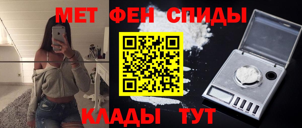 АМФЕТАМИН VHQ Партизанск