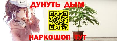 метамфетамин Пушкино