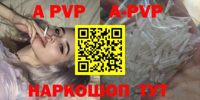 бутик Пыть-Ях