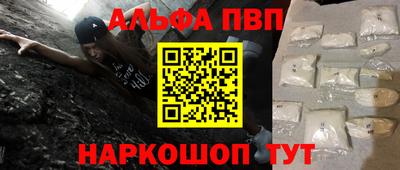 а пвп мука Пугачёв