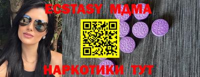 метамфетамин Пушкино