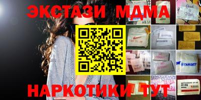 apvp Партизанск
