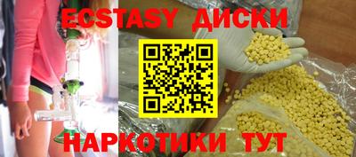 2c-b Первоуральск