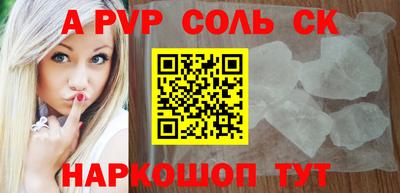 apvp Партизанск