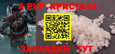 хмурый Пенза