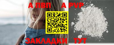хмурый Пенза
