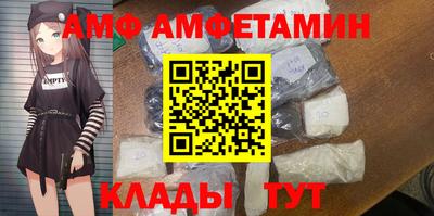 бутик Пыть-Ях