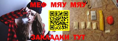 метамфетамин Пушкино