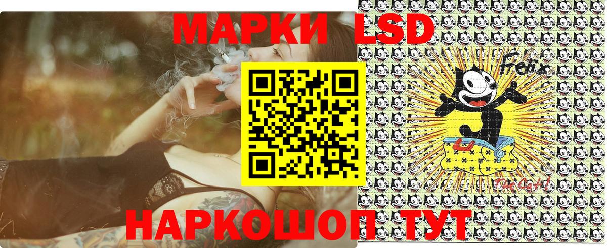 Наркотические марки 1,5мг Партизанск