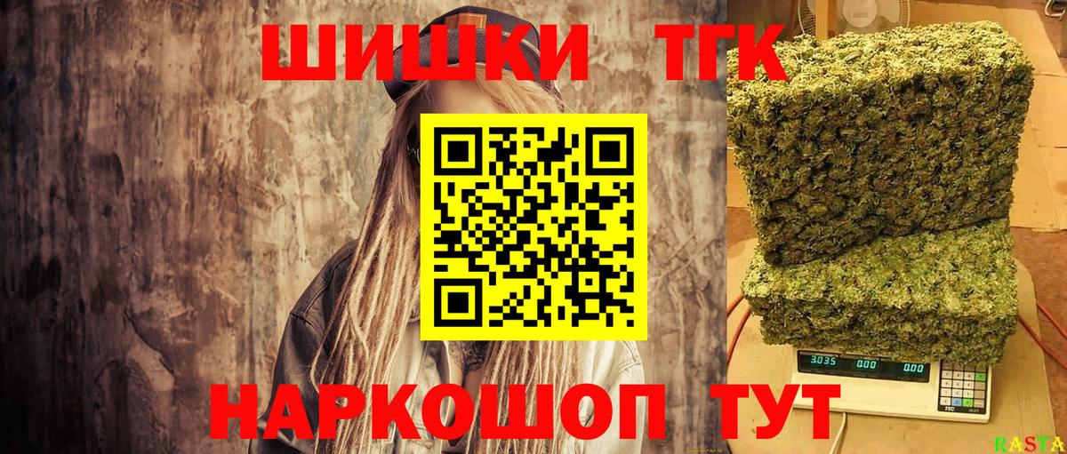 Канабис SATIVA & INDICA  Бошки Шишки VHQ  Вход с VPN  Партизанск  Бошки Шишки VHQ  Каннабис планчик 
